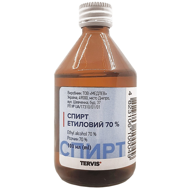 СПИРТ ЕТИЛОВИЙ 70 % розчин 70 % по 100 мл у флаконах скляних